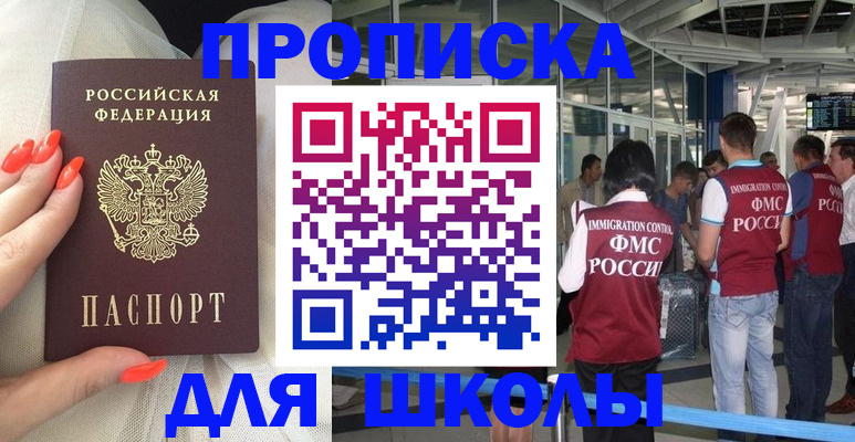 пропишу в квартире в Ржеве